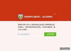 DNS���ٳ�����ô�죿