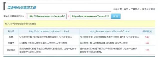 seo:Żԭ,ٰٶҳ-о