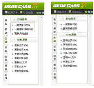 Dedecms�ƶ�վ��̬��ʵ�ٷ��� �����ߣ����ְ棩