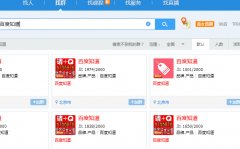 QQȺ����ˢ��Ծ���Ż���ô����������������