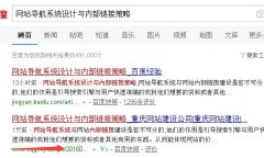 ��ҵ��վ���´��ڴ���ҳ���Ӻò��ã�