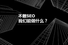 һ죬ҲSEO