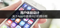 ûƣApp۵ʾ