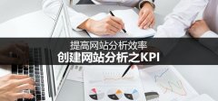վЧʣվ֮KPI
