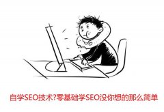 ѧSEO?ѧSEOûô