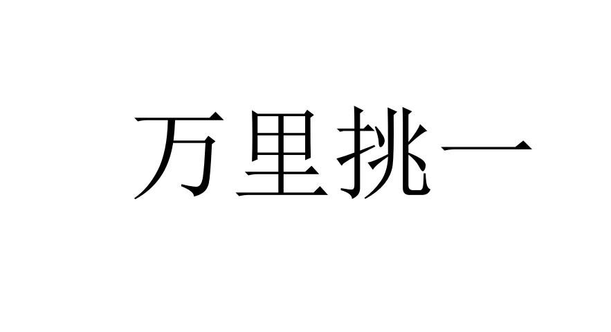 �ٷ�֮0.01��һ����