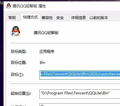��ν��win10qq��½��������