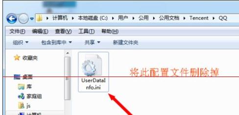 ��ν��win10qq��½��������