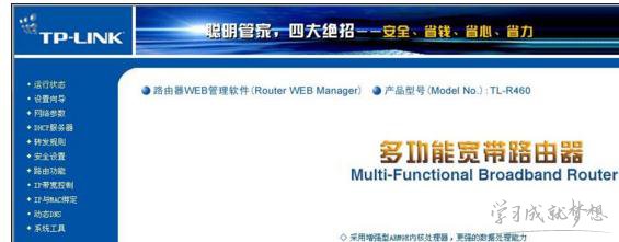 192.168.1.1admin¼·