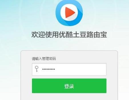 192.168.11.1路由器怎么配置密码