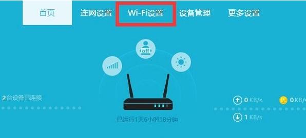 192.168.11.1路由器怎么配置密码