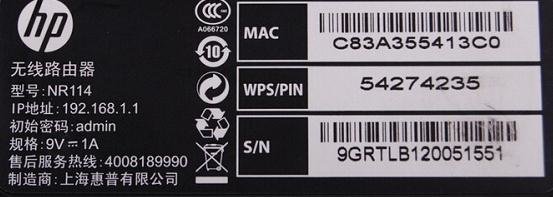 192.168.1.1路由器登陆页面管理员密码是什么