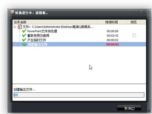 ppt2013���Ӷ��ױ�������