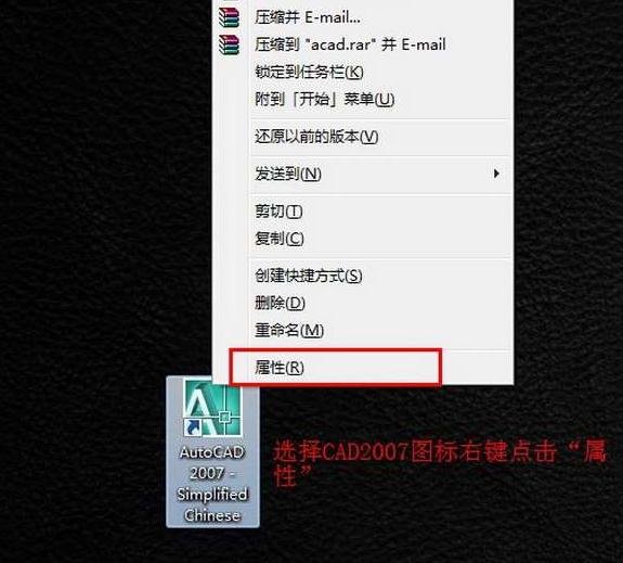 怎样安装cad2007序列号_cad序列号的安装方法