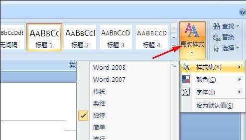 Word�����ʽ