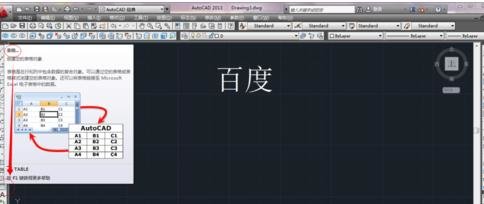 ��ô��2010cad����������