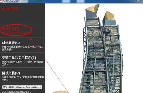 ������ذ�װ���İ�2010CAD