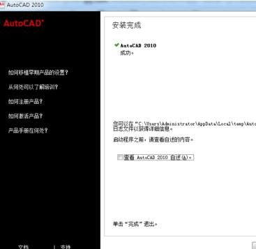 ������ذ�װ���İ�2010CAD