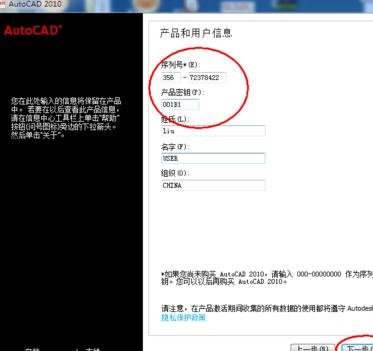 ������ذ�װ���İ�2010CAD