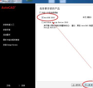 ������ذ�װ���İ�2010CAD