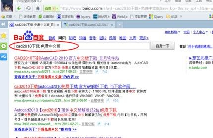 ������ذ�װ���İ�2010CAD