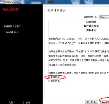 ������ذ�װ���İ�2010CAD