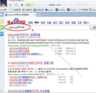 ������ذ�װ���İ�2010CAD