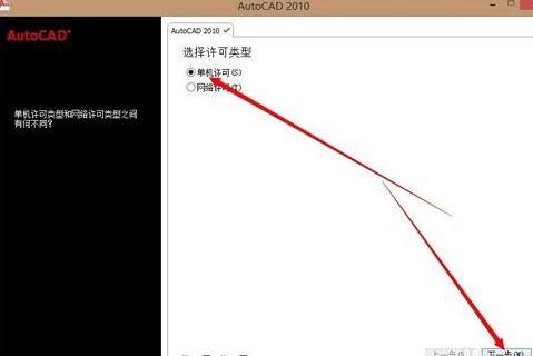 cad2010���ذ�װ�̳�ͼ��_cad��װ����