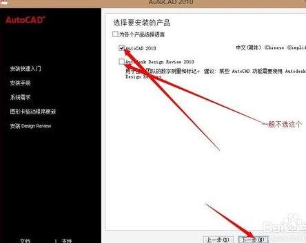 cad2010���ذ�װ�̳�ͼ��_cad��װ����