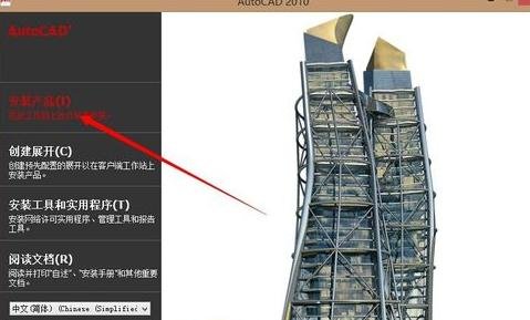 cad2010���ذ�װ�̳�ͼ��_cad��װ����