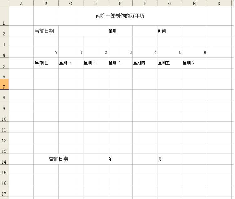 excel2010���������ķ���ͼ�ⲽ��