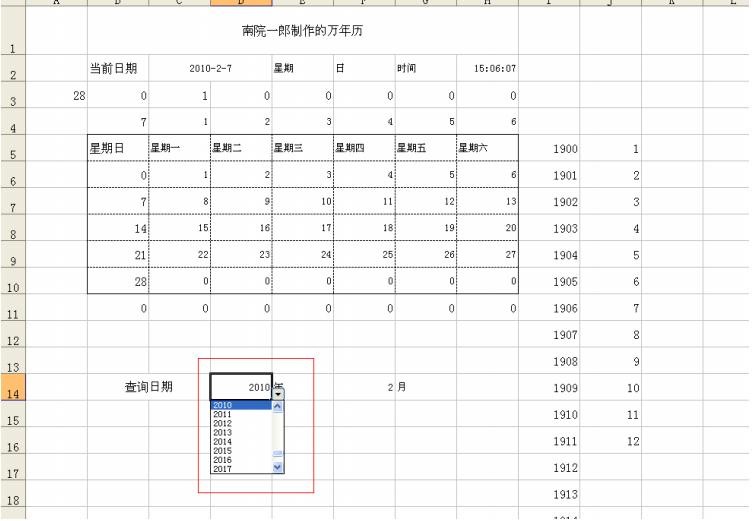 excel2010���������ķ���ͼ�ⲽ��