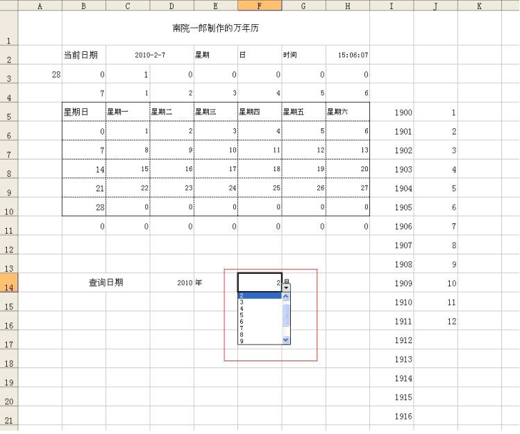 excel2010���������ķ���ͼ�ⲽ��