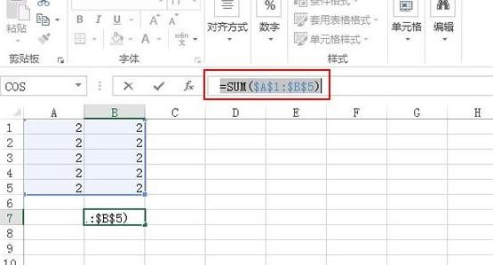 Excel2013中f4对引用的作用