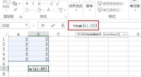 Excel2013中f4对引用的作用
