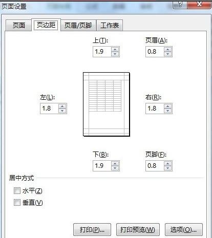 excel2013页面设置的教程步骤详解