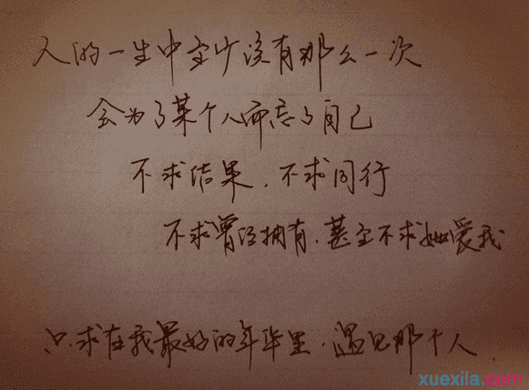 新版2017哲理个性签名大全_哲理个性签名2017最新版