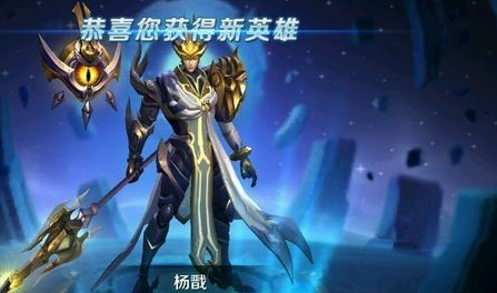 2017王者荣耀英雄排行榜_王者荣耀2017必买英雄_2017王者荣耀最强英雄