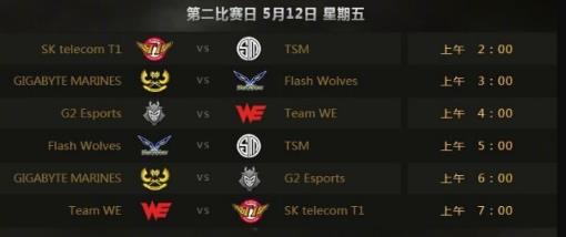 LOL2017MSI����ʱ�䰲�ű���������