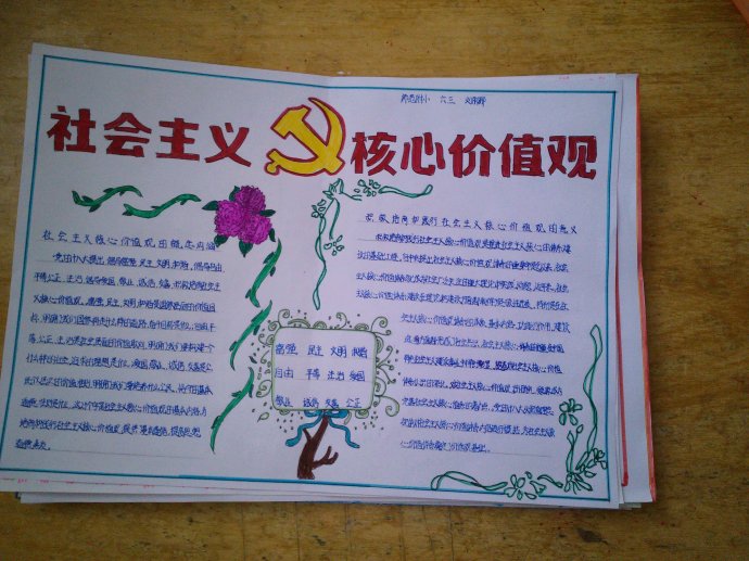 ��������ֵ���ֳ���