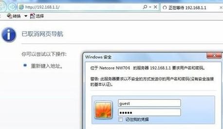 怎么设置第二个无线路由器