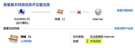 300mbps无线路由器设置教程