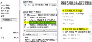 300mbps无线路由器设置教程