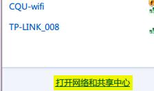300mbps无线路由器设置教程