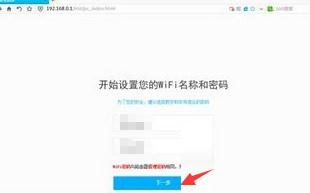 360无线路由器的设置图解步骤