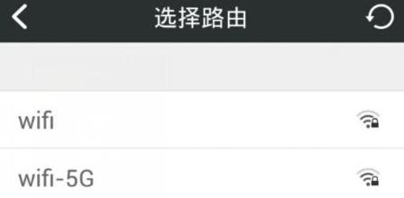 360安全路由器app怎么使用