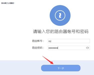 怎么设置360路由器卫士