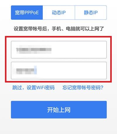 手机设置360路由器