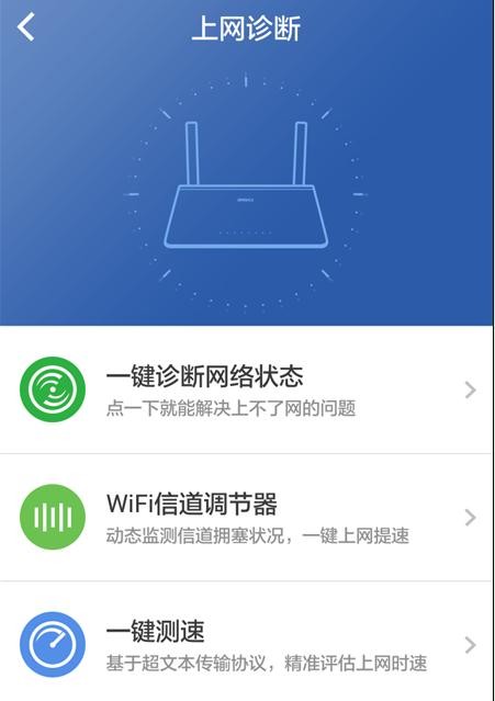 手机设置360路由器