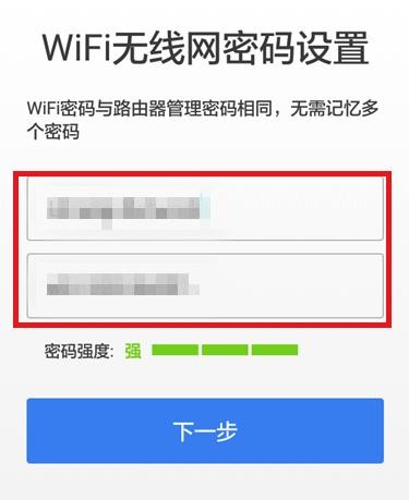 手机设置360路由器